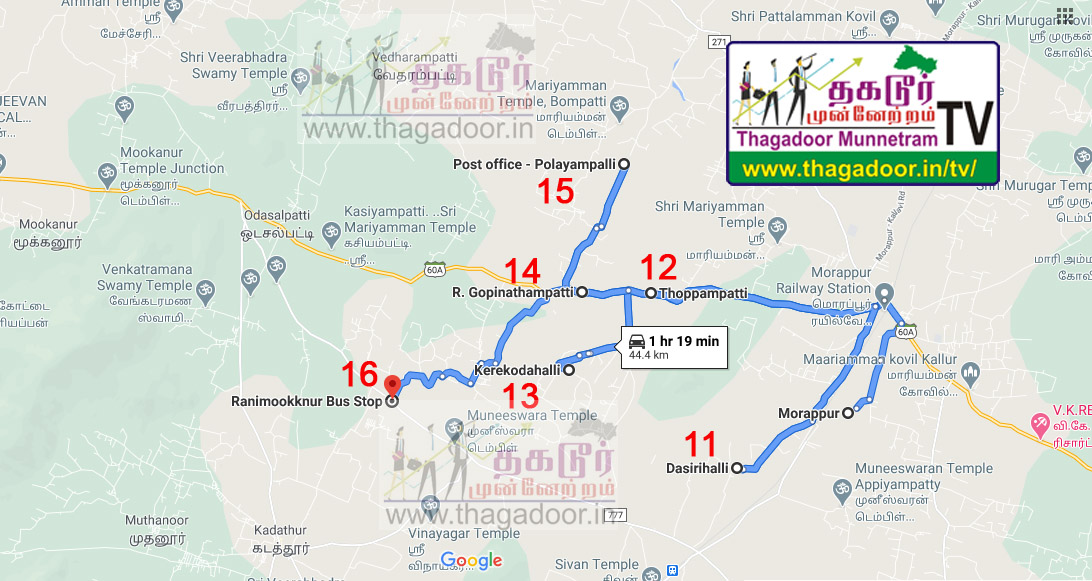 morappur map2